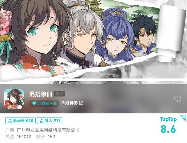 2020十大热门传奇手游