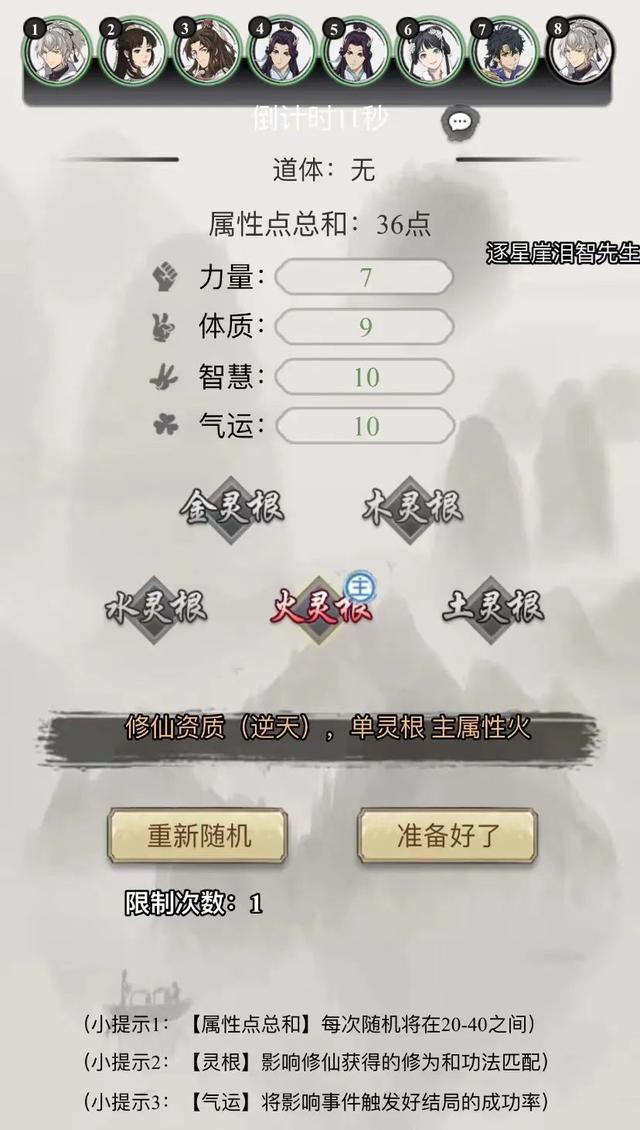 2020十大热门传奇手游