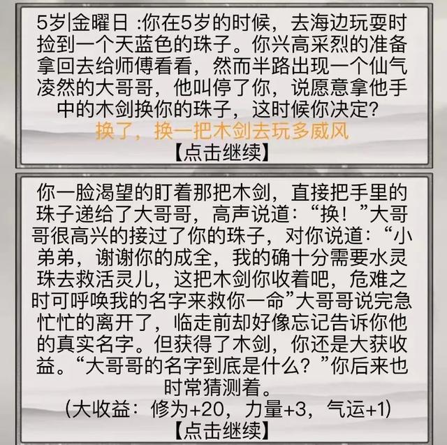 2020十大热门传奇手游