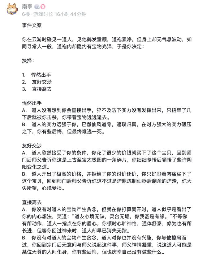 2020十大热门传奇手游
