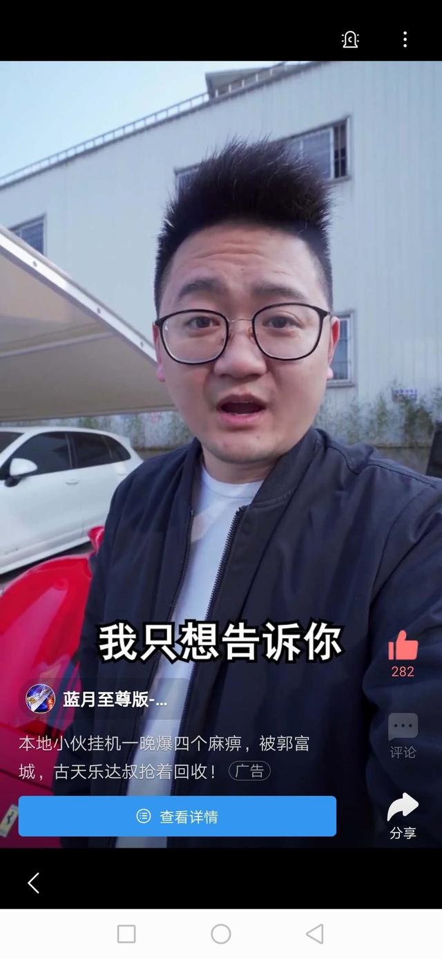 传奇手游是实的吗