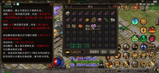 39复古传奇手游