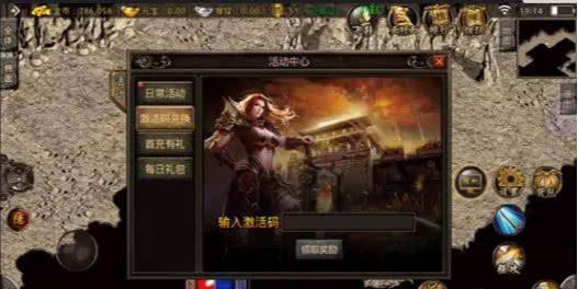 3975复古传奇手游攻略