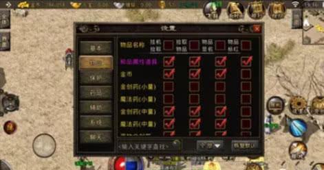 3975复古传奇手游攻略