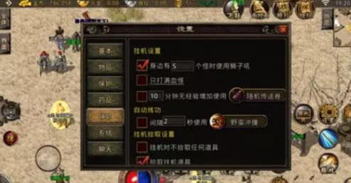3975复古传奇手游攻略