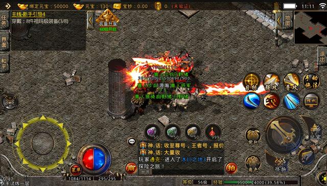 没有使命的单职业传奇手游