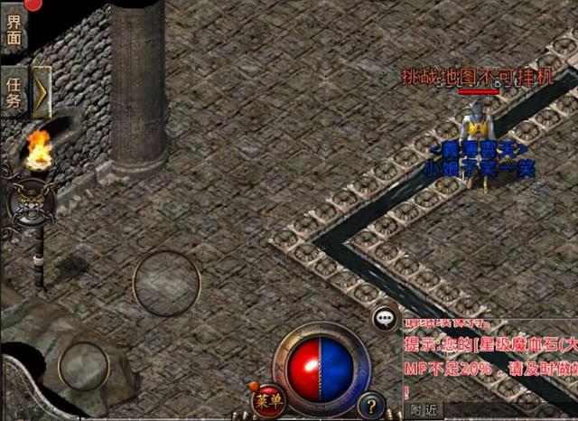 没有使命的单职业传奇手游