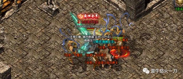 一刀传播奇手游