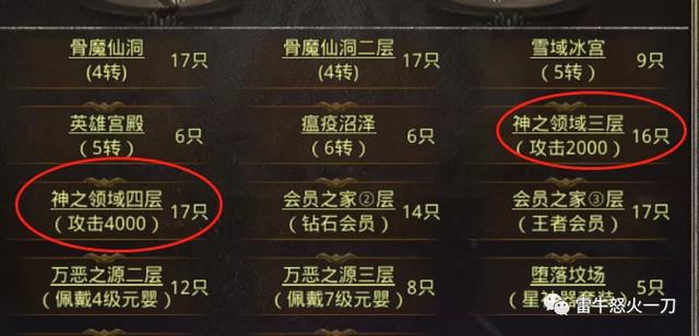 一刀传播奇手游