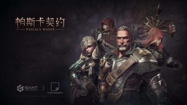 一人一服的单机传奇手游