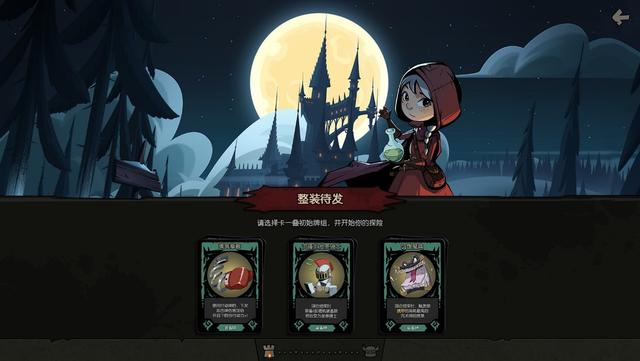 一人一服的单机传奇手游