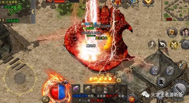 手游传奇冰雪版本的