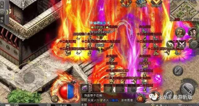 手游传奇冰雪版本的