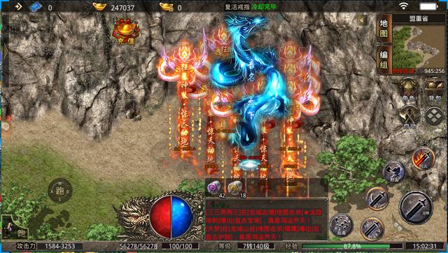 传奇单机版游戏手机版