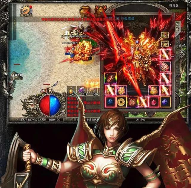 传奇手游高爆版