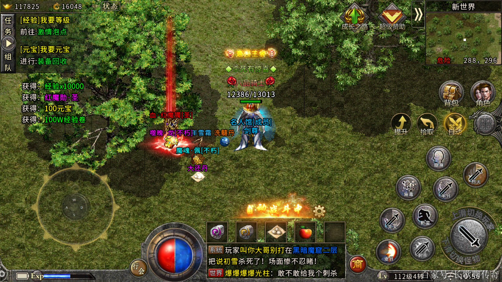 (复古传奇手游官网发布)复古传奇手游官网3975