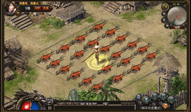 (复古传奇手游官网发布)复古传奇手游官网3975