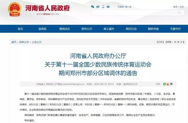 轩辕传奇手游商城半价狂欢