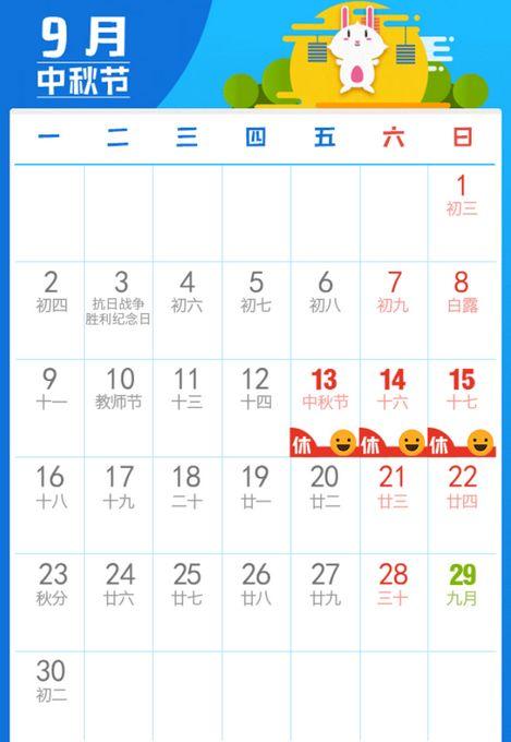 轩辕传奇手游商城半价狂欢