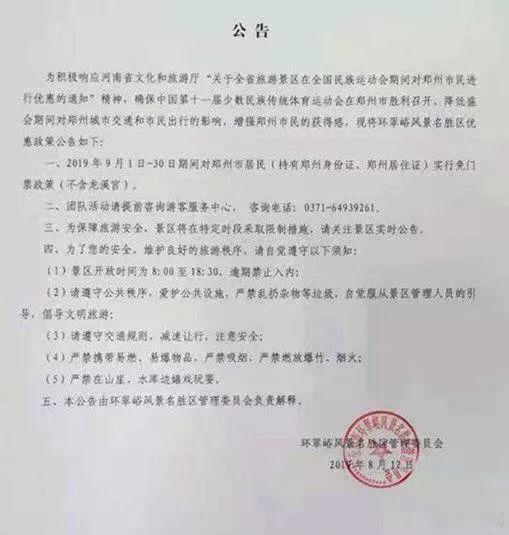 轩辕传奇手游商城半价狂欢