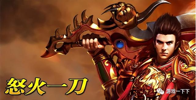 逆世战神正版传奇手游