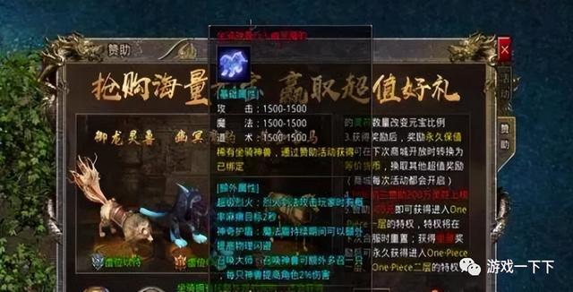 逆世战神正版传奇手游