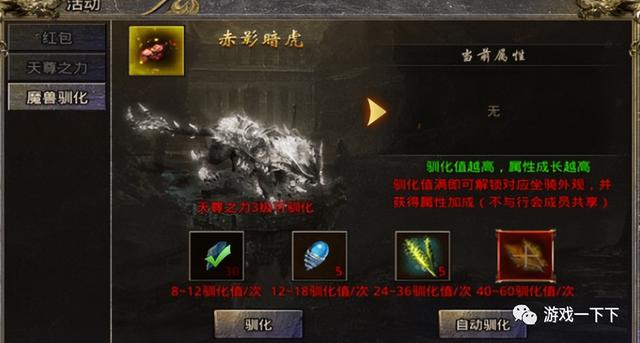 逆世战神正版传奇手游