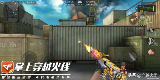 cf手游电竞传奇小兔好感度