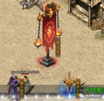 轻变传奇手游