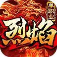 传奇手游合集