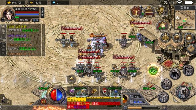 传奇类手游哪个好玩人多