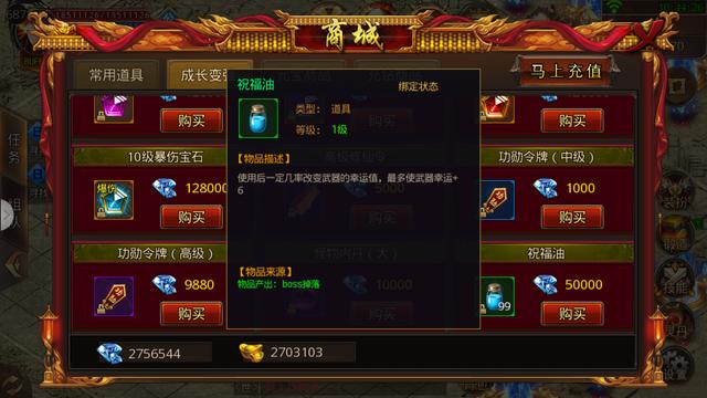 超变单职业传奇手游