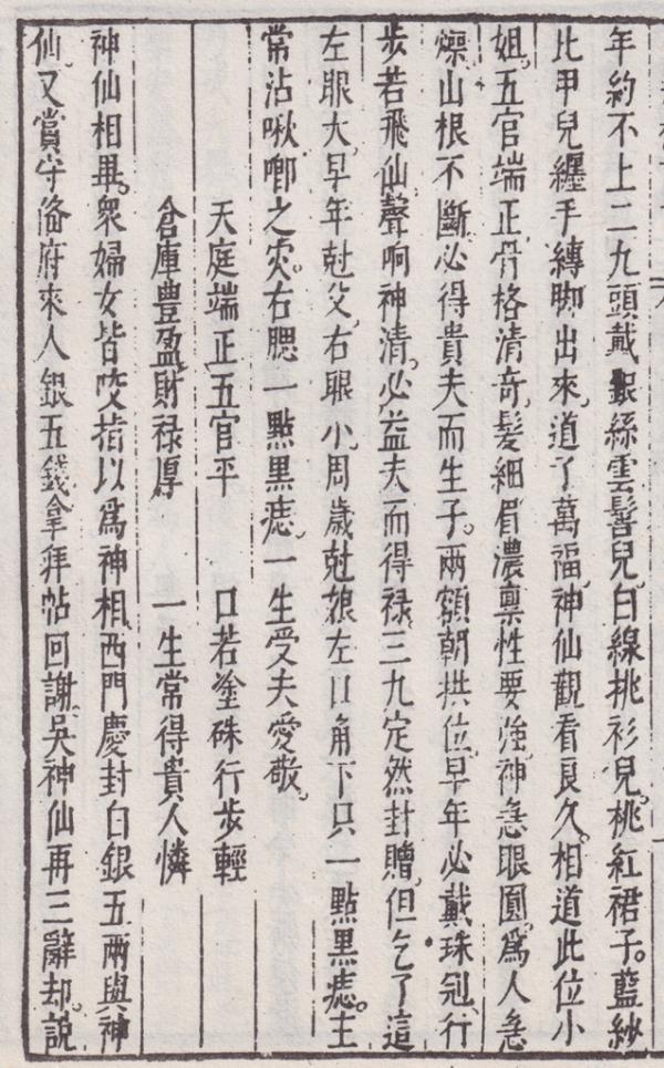 轩辕传奇手游开服表