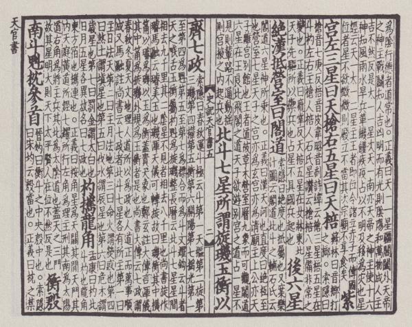 轩辕传奇手游开服表