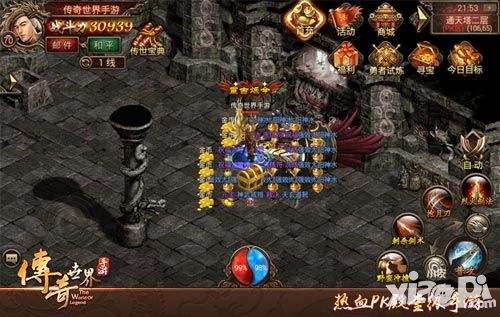 (传奇世界3d手游挂机打金脚本)传奇世界手游挂机脚本