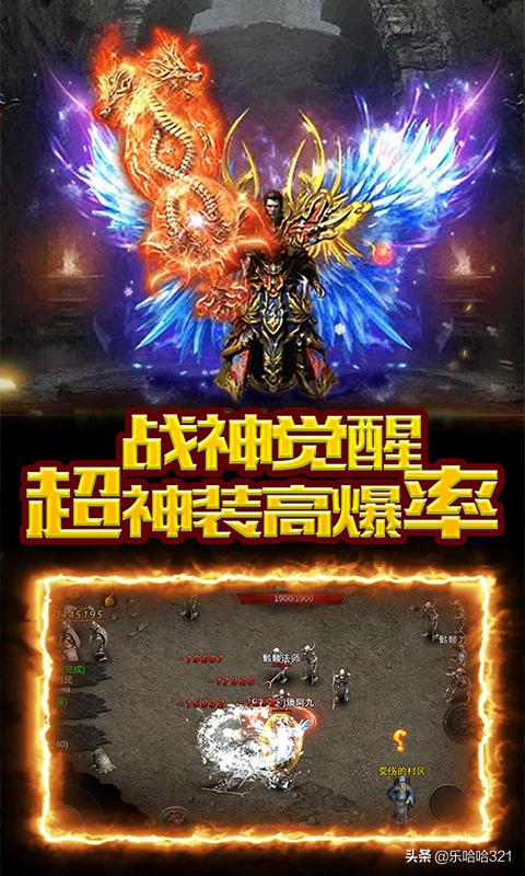 传奇盛世手游官网