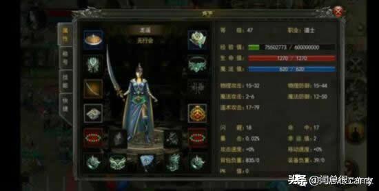 传奇手游挂机脚本免费