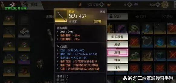 100倍爆率传奇手游