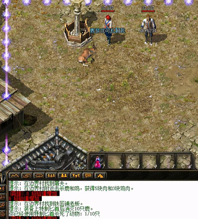 手机传奇游戏单机版