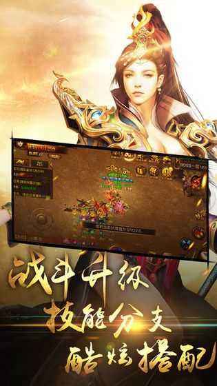 (火龙传奇手游官网)华夏火龙传奇手游