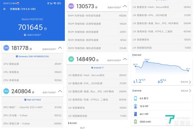 电竞传奇破解版手游
