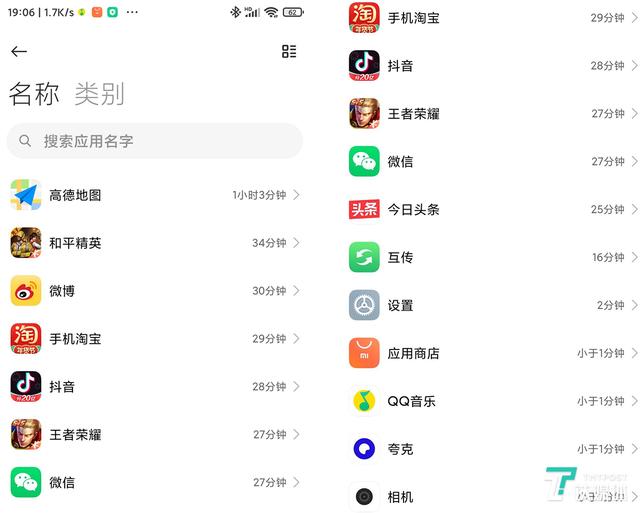 电竞传奇破解版手游