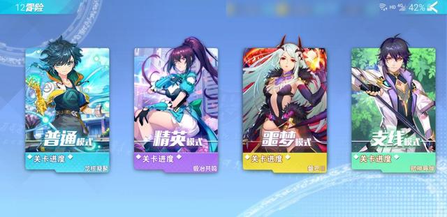 斗罗传奇手游