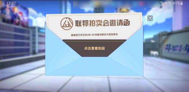 斗罗传奇手游