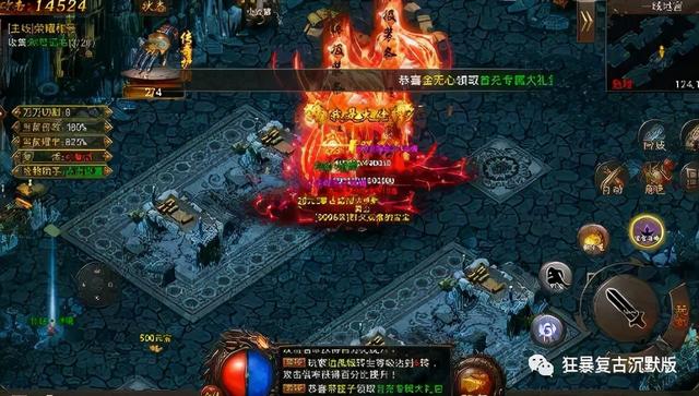 传奇三合一手游