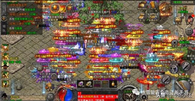 传奇手机游戏排行前十