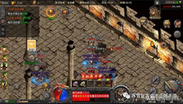 传奇手机游戏排行前十