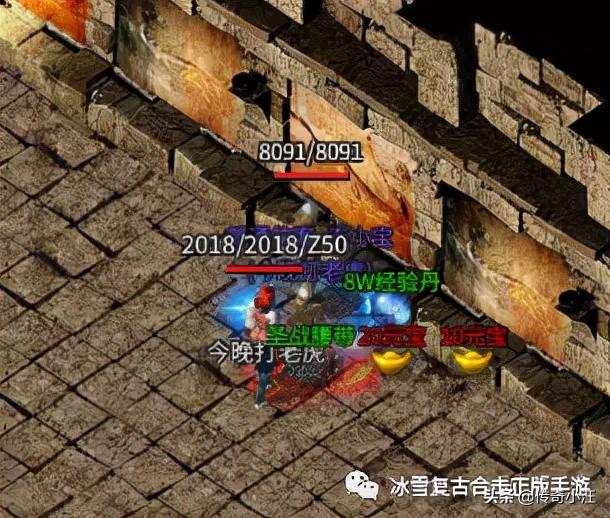 传奇手机游戏排行前十