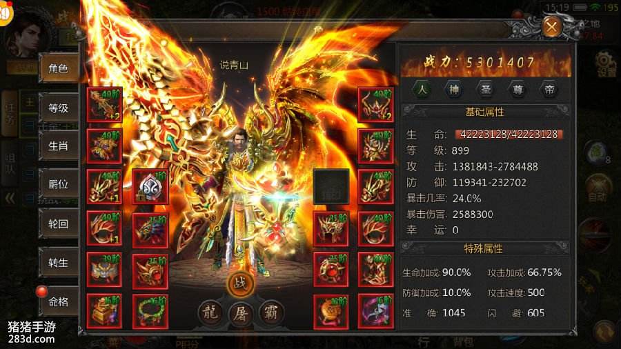怎么开手游传奇怎么开手游曲播