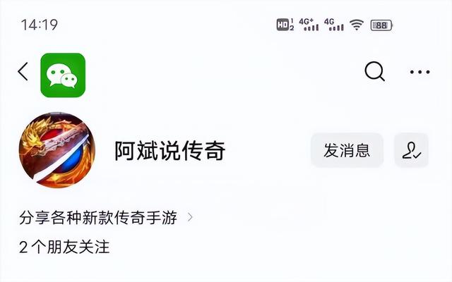 新版传奇游戏手游